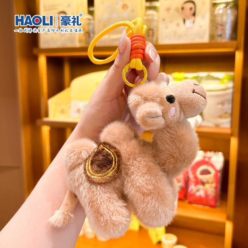 Xinjiang Travel Ethnic Style Camel Keychain Cute Dunhuang Camel Plush Toy Doll Bag Pendant Souvenir Gift