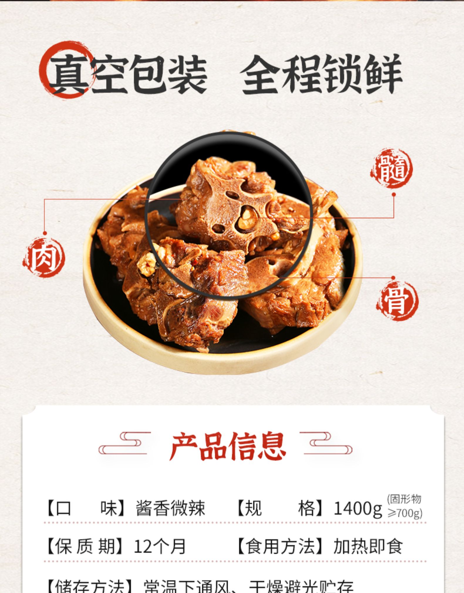 20年北京老店,招牌菜:1400g 老诚一锅 即食香辣羊蝎子礼盒 79.8元包邮 值值值-买手聚集的地方