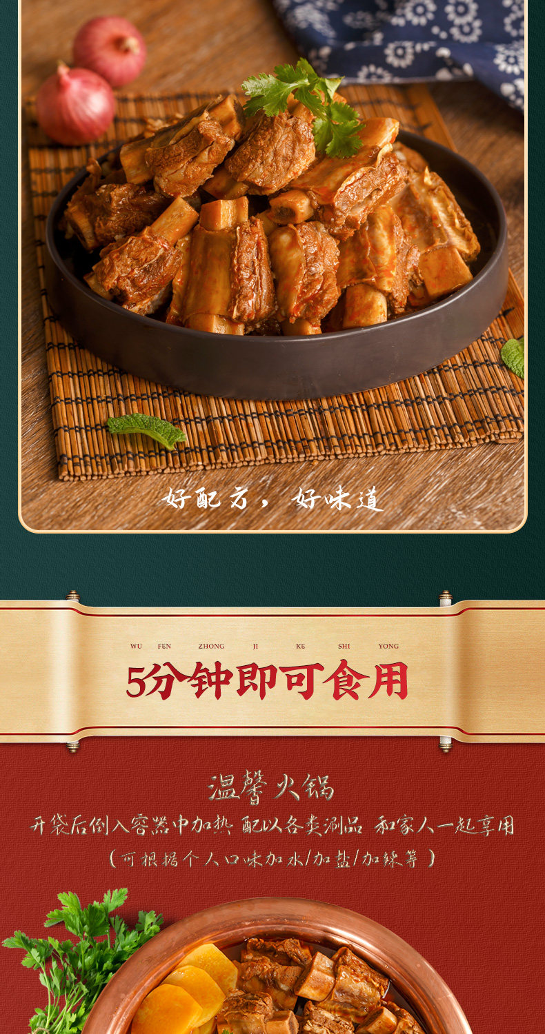老诚一锅 即食牛小排原汤火锅 2.4斤 券后79.8元包邮 值值值-买手聚集的地方