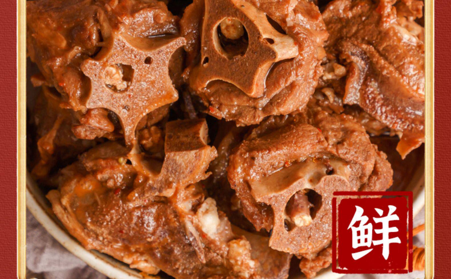 北京老牌连锁店 老诚一锅 即食酱香微辣羊蝎子火锅 3.7斤 图11