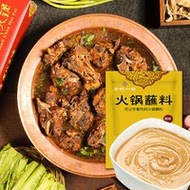 【老诚一锅】北京火锅花生蘸料108g10包装