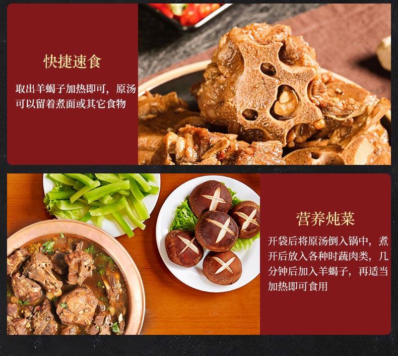线下门店同款 老诚一锅 加热即食酱香微辣羊蝎子火锅 1200g*2盒礼盒 图11