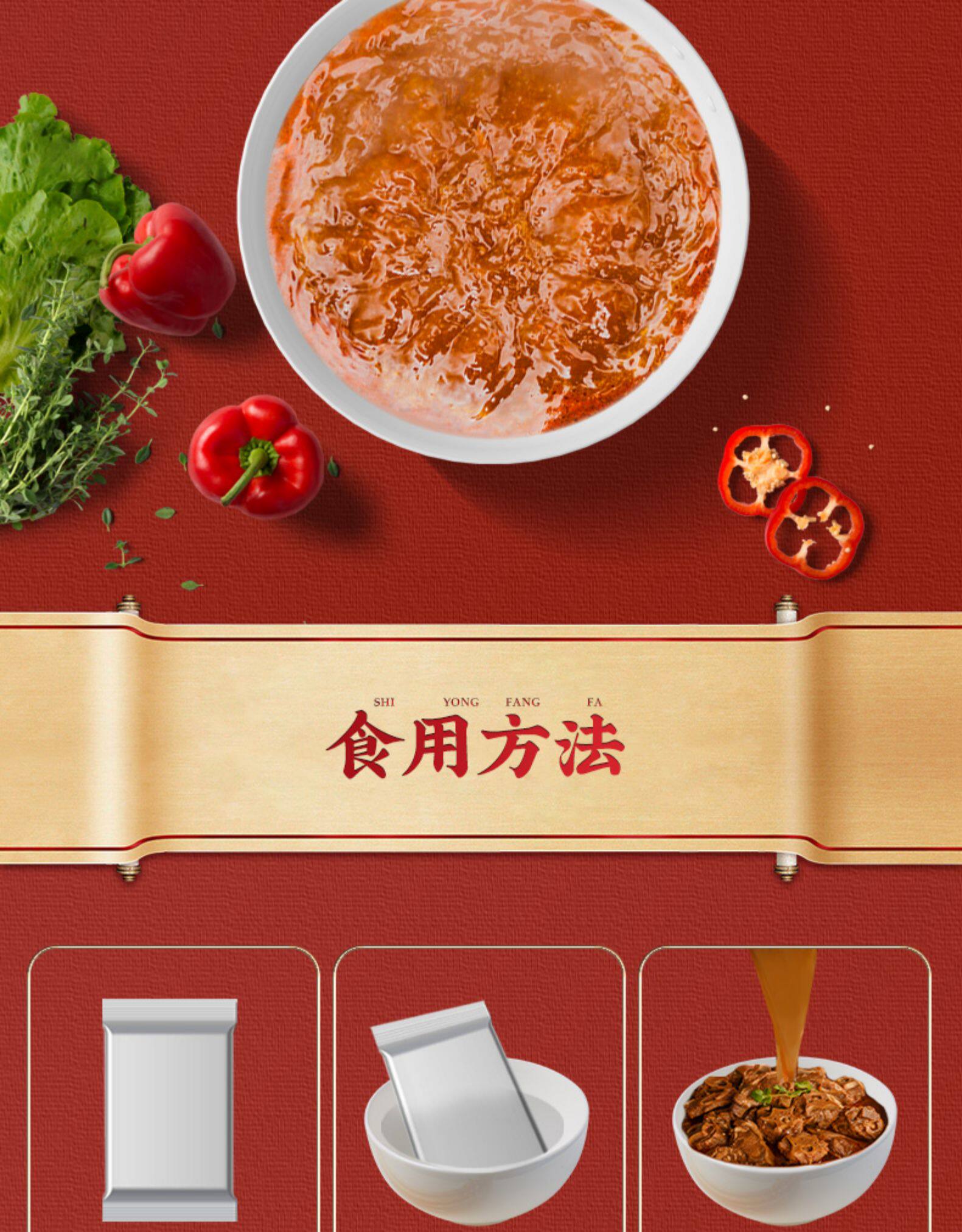 北京老牌连锁店 老诚一锅 即食酱香微辣羊蝎子火锅 3.7斤 图18