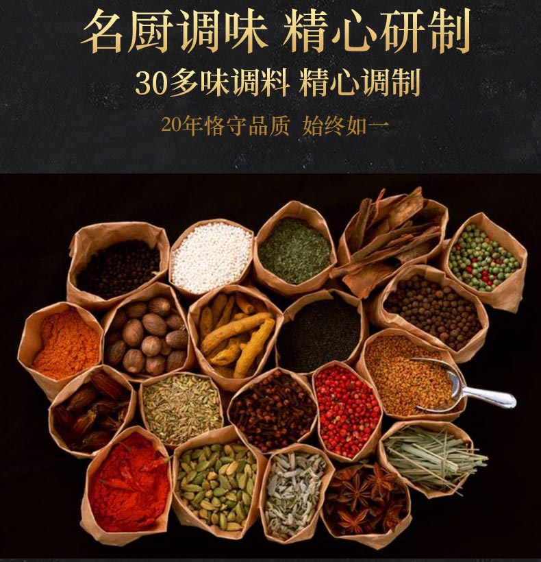 老诚一锅 筋头巴脑 牛蹄筋+浓汤2.4斤 图11