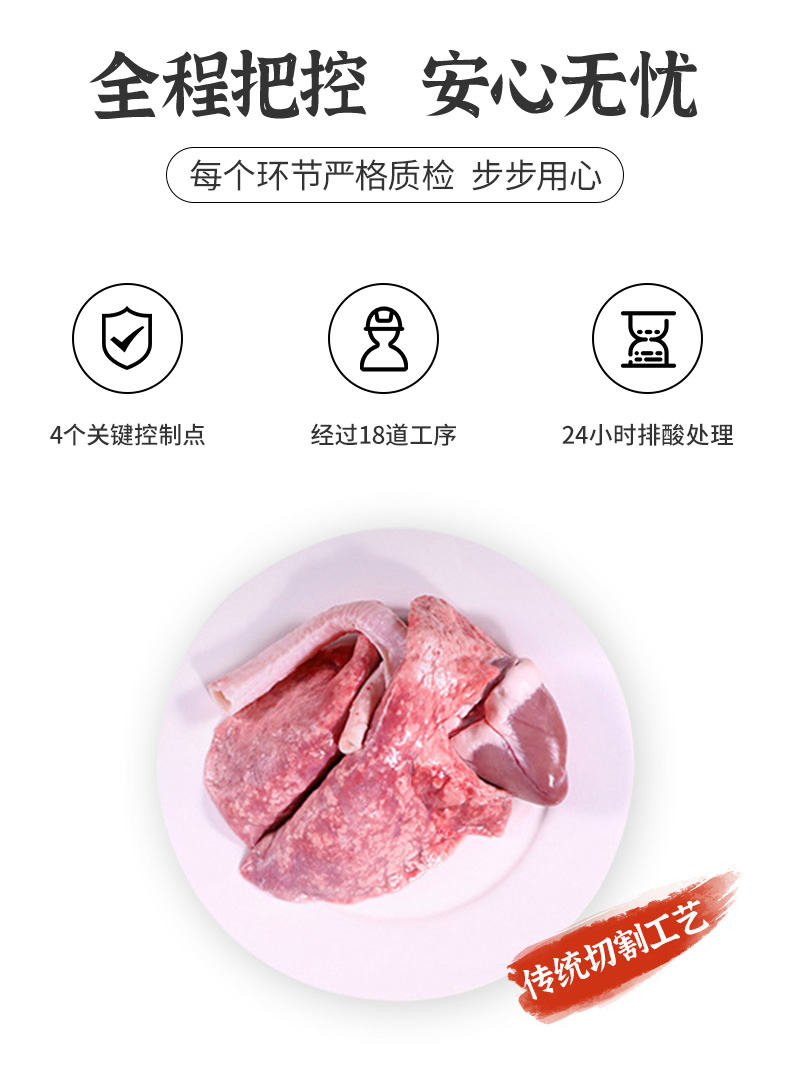 【老诚一锅】草原特产全羊杂汤火锅1200g