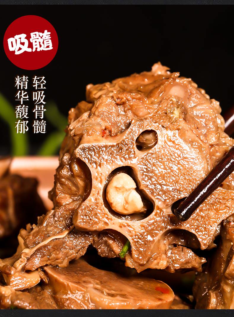 线下门店同款 老诚一锅 加热即食酱香微辣羊蝎子火锅 1200g*2盒礼盒 图8