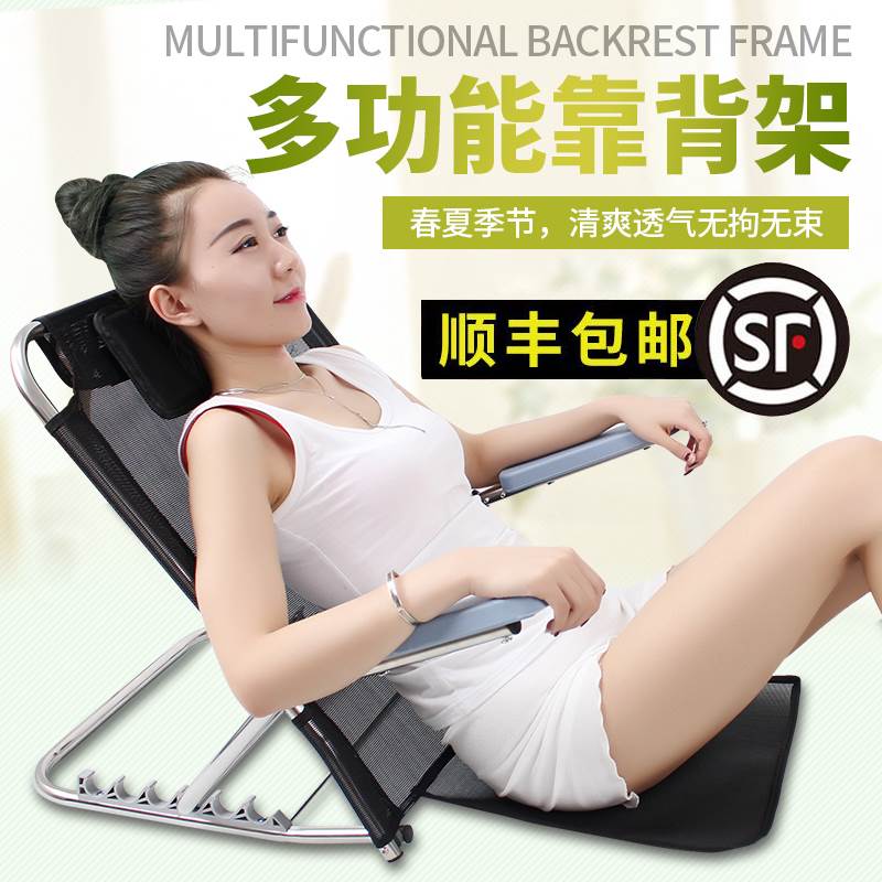 Patient backrest cushion waist support elderly physically and mentally handicapped semi-recumbent escort playing mobile phone backrest chair backrest chair outdoor hospital bed