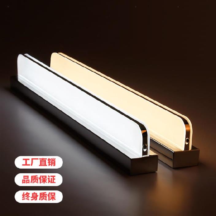 Toilet washbasin mirror front lamp tube thickened wall hanging led lamp strip long strip mirror lamp waterproof wash table lamp lighting