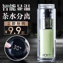 tea cup tea water separation tea cup personal special double glass cup men and women mugs large-capacity upscale water glass