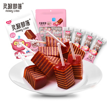 怡达 山楂糕卷儿童零食山楂棒棒糖20支