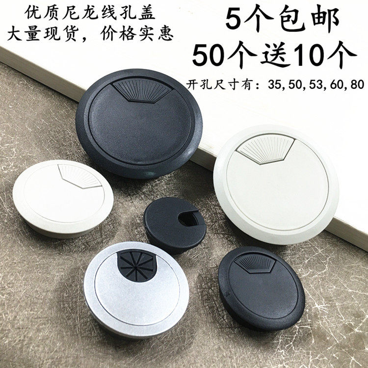 Common 35mm50mm Home Outlet Hole Network Route Computer Desktop Desk Wire Hole Cover Desk Wire Lid Sand Silver