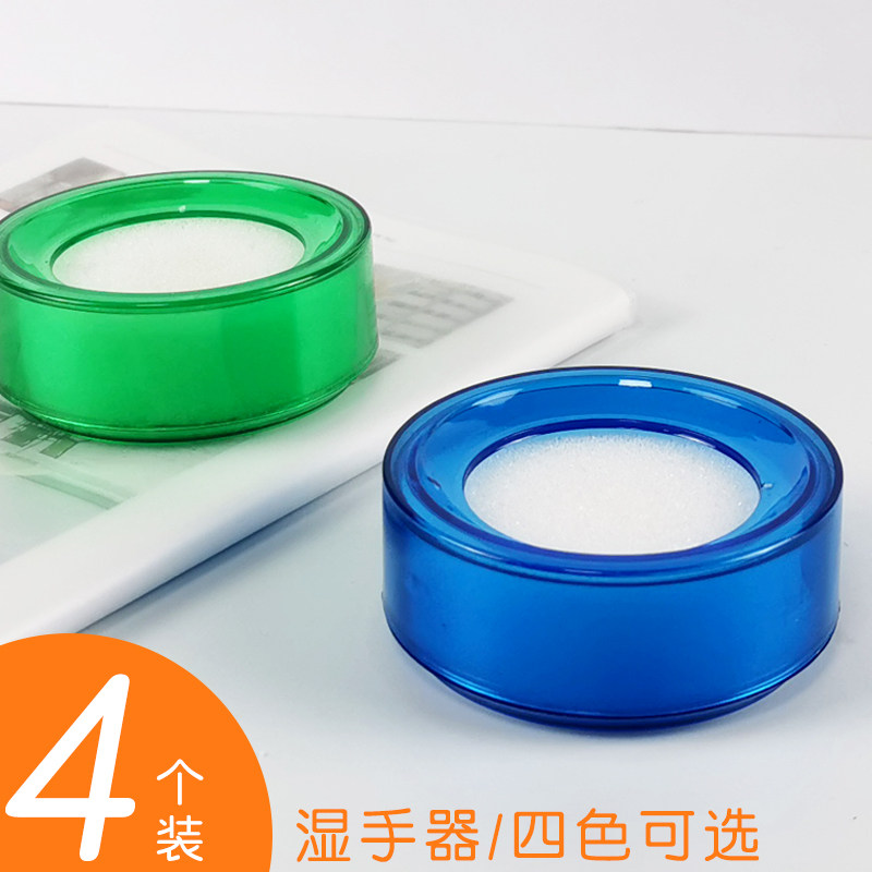 4 clothes Number of money wet handware Banknote Wet Hand Ware Sponge water box sponge cylinder paper page-turning theorizer Water Instrumental office Supplies Accounting Bills Dip box Charmoney sponge-Taobao