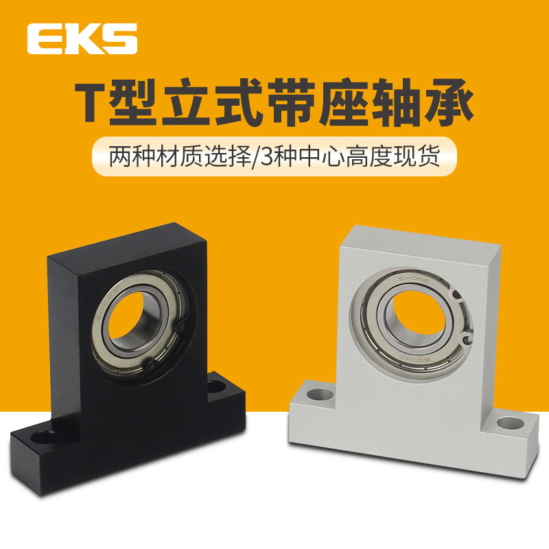 EKS plummer block bearings bearings T type with housings KBP BGHKB6804 6904 6004 6204