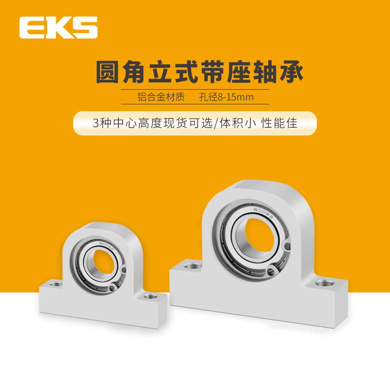 EKS Vertical T-type bearing housing Bearing holder C-BGHKA6000 6001 6002 608 Mounted bearings