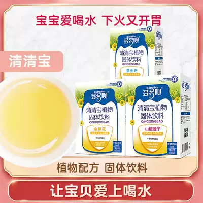 Duochai Qingqingbao plant formula milk with chicken inner golden chrysanthemum crystal granules solid beverage