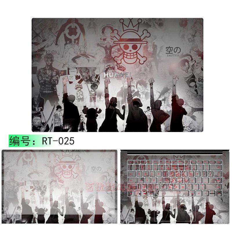 Suitable for Huawei MateBook D 14 computer protective film Linux version AMD sharp R5 notebook R7 shell protective film