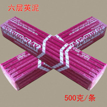 Six-layer English clay pink student-made handmade clay stop-motion animation clay blister hardware mold clay