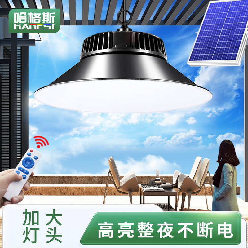 Solar Outdoor Chandelier 2026 Rural Courtyard Lamp New Waterproof Household Pavilion Indoor Special Lighting