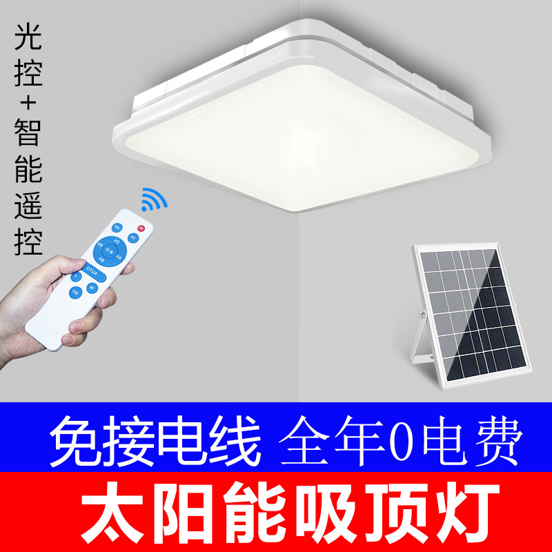 Đèn năng lượng mặt trời trong nhà siêu sáng 2023 thế hệ mới đèn treo một cho hai phòng đèn trần phòng khách đèn ốp trần năng lượng mặt trời đèn led âm trần năng lượng mặt trời