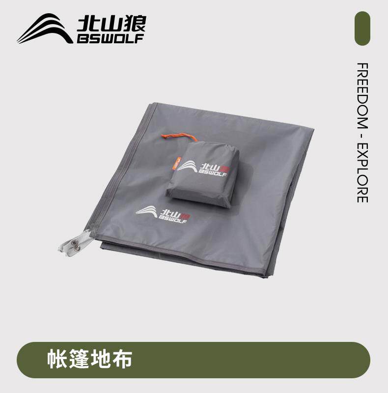 Beishan wolf outdoor mat tent waterproof ground cloth thickened Oxford cloth mat picnic mat camping moisture-proof mat camping