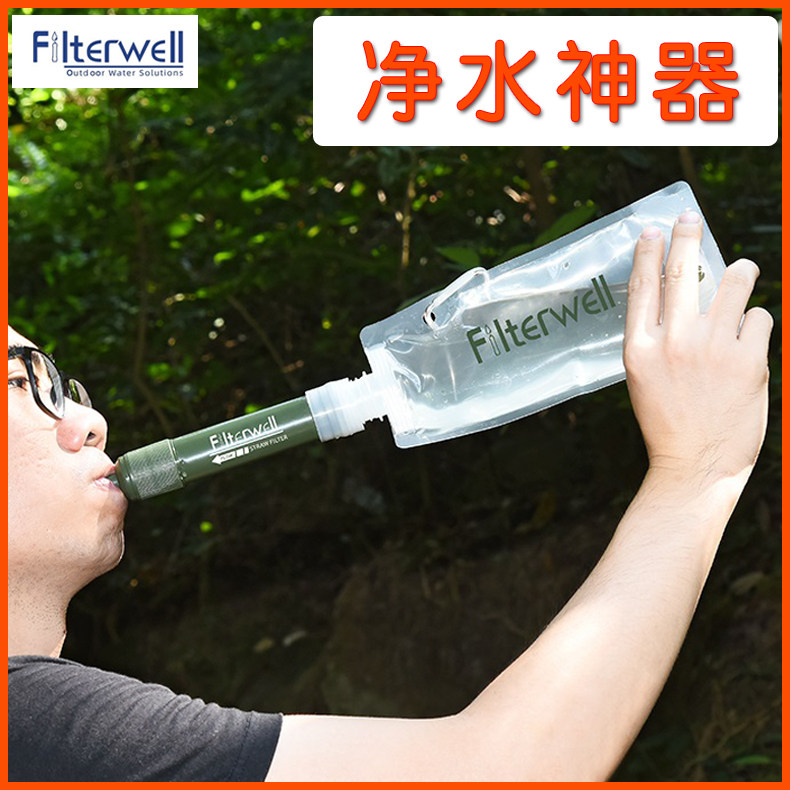 Wild survival water purifier disaster prevention emergency equipment water purification filter outdoor life-seeking convenient straw direct drinking