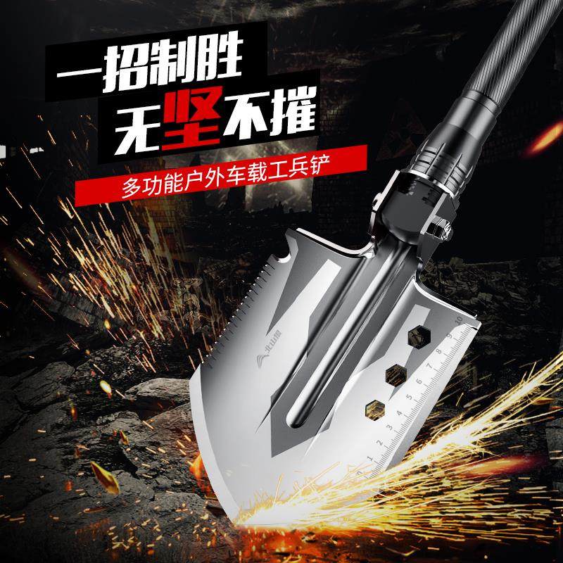 Outdoor engineering shovel German military shovel multi-functional shovel Chinese manganese steel fishing shovel folding car shovel camping