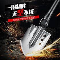 Outdoor engineer shovel German military shovel multifunctional shovel China manganese steel fishing shovel folding car shovel camping