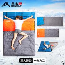 Double sleeping bag adult outdoor camping three-person couple adult portable cold-proof winter thickened four-season general model