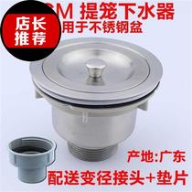 Double-slot sewer old-fashioned drain pool i kitchen accessories three-head table with bowl soft channel pipe sleeve vegetable basin and washing machine