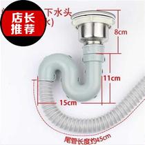 双槽下水老式排池i厨房配件通手三头台装碗软淘道管套冼菜盆洗莱