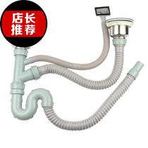 Double-slot sewer old-fashioned drain pool i kitchen accessories three-head table with bowl soft channel pipe sleeve vegetable basin and washing machine