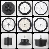 Silent oil-free pump air compressor accessories caster thickened rubber wheel foot pad 5 inch 6 inch 7 caster bag