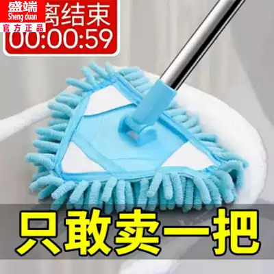 Japan universal small mop triangle telescopic 180 degree lazy 360 degree no dead corner mop dust removal artifact mini