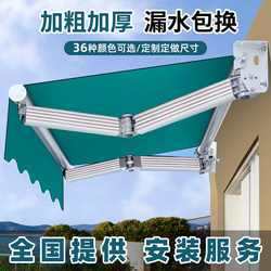 Folding Retractable Outdoor Rainproof Electric Sunshade Awning Car Canopy Sun Terrace Courtyard Facade Rain Shelter