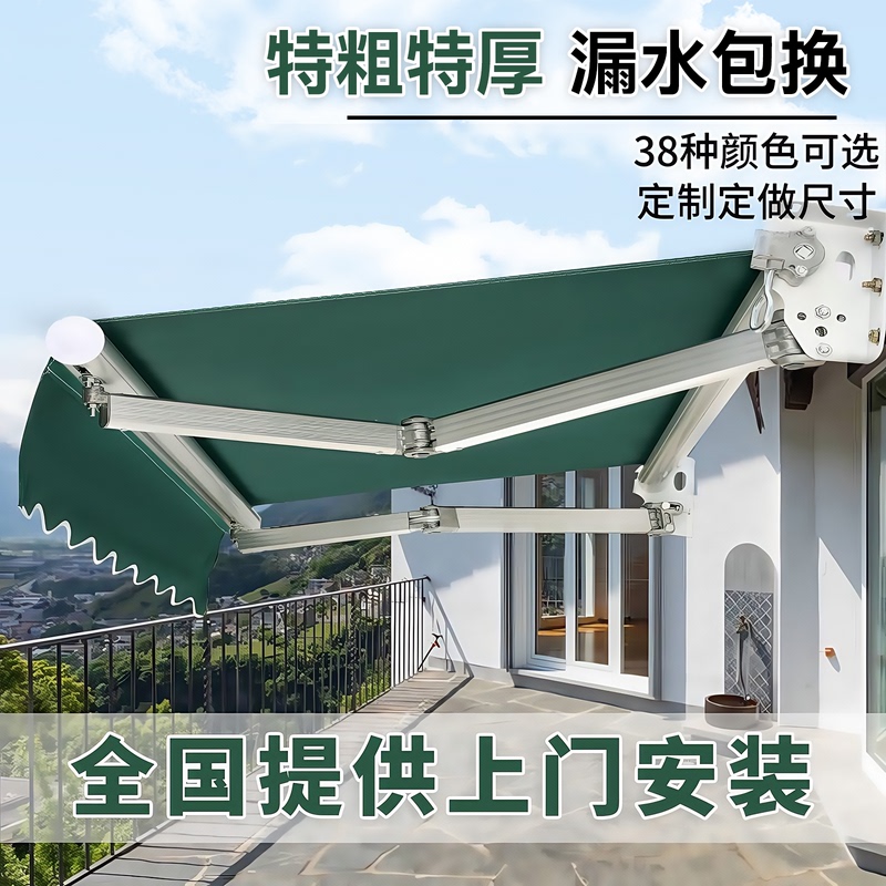 Folding Retractable Awning with Manual or Electric Operation, Balcony Outdoor Canopy, Courtyard Eaves Rain Shelter Folding Retractable Awning with Manual or Electric Operation, Balcony Outdoor Canopy, Courtyard Eaves Rain Shelter