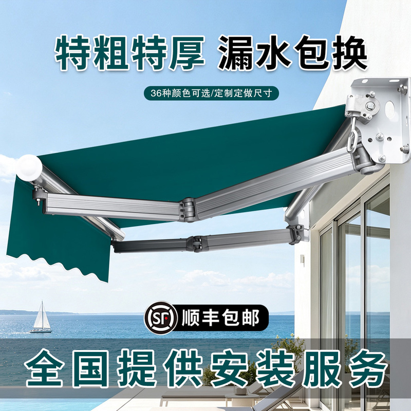 Retractable Awning with Manual or Electric Operation, Foldable Sunshade for Outdoor Balconies, Eaves, and Car Parking Rain Shelter