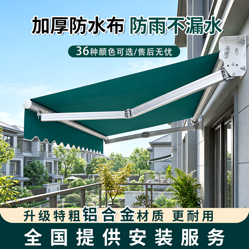 Retractable Awning with Manual or Electric Operation, Outdoor Folding Sunshade, Balcony Canopy, Eaves, Terrace Rain Shelter Retractable Awning with Manual or Electric Operation, Outdoor Folding Sunshade, Balcony Canopy, Eaves, Terrace Rain Shelter