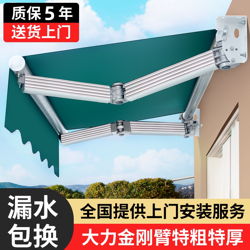 门店遮阳篷免打孔手摇折叠帘伸缩雨棚屋檐家用商铺阳台庭院太阳蓬：轻松搞定夏日遮阳难题！-遮阳伞-淘宝百科网