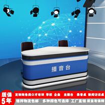 Interview Desk Non-Compiled Stage Studio News Live Desk Arc Oral Bench training desk TV Media Triangle
