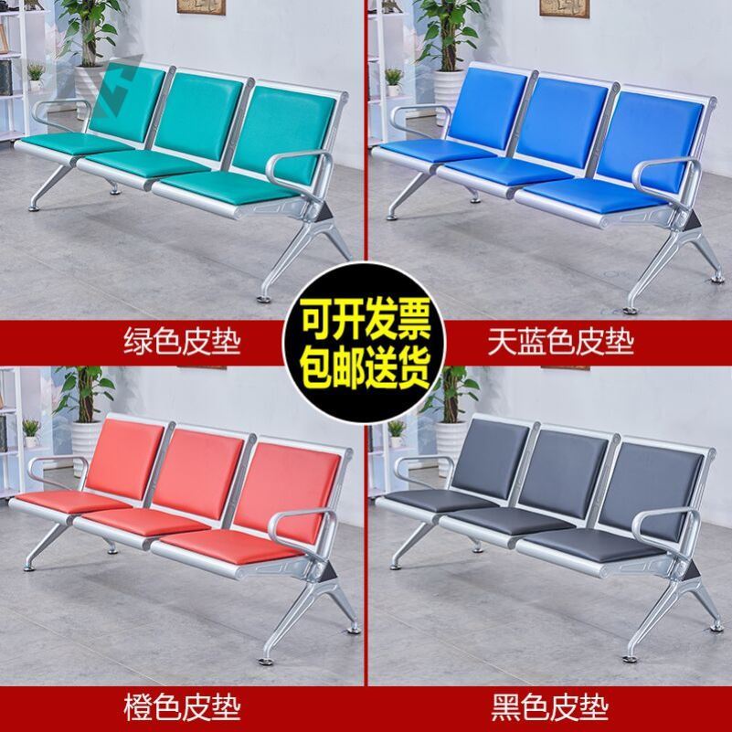 Waiting Chair Auditorium Benches Bench Tandem Infusion Chair Stainless Steel Benches Car Station Service Area Multifunction Rational Shop
