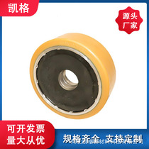 Polyurethane coated rubber wheel heavy-duty iron core wear-resistant polyurethane products industrial rubber shock-absorbing PU polyurethane rubber wheel