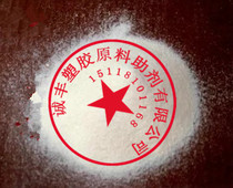 Supply of domestically made nitrile rubber powder P83 PVC elastic modifiers originally loaded with nitrile rubber powder