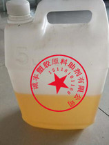 Supply PTFE high temperature curing agent non-stick coating PTFE emulsion coating Teflon coating