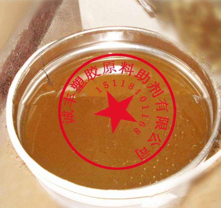 For Supply PVC Toughened Phenolic Resin Modified high-toughness liquid nitrile rubber SH-820