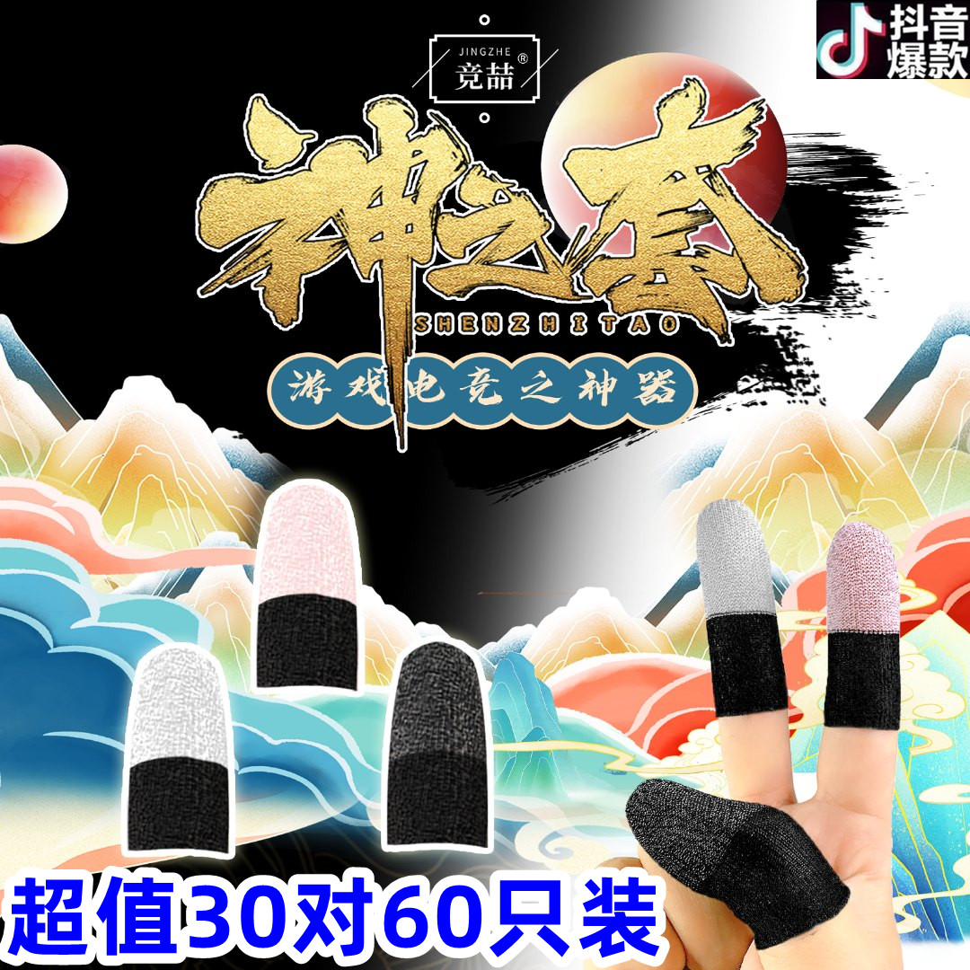 Zhe gods's set of splicing esports game refers to the set of small Lara King Chen Karen God's set of all family buckets