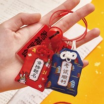 College Exam Gifts to Encouragement Gifts Graduate Graduate Exam Blessing Gifts Gifts