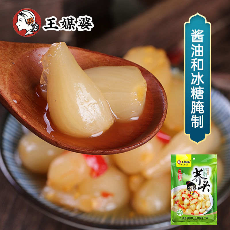 Matchmaker Wang pickled buckwheat head, Guangxi specialty, sweet, sour and spicy scallop head teacher head buckwheat head freshly pickled buckwheat head called head