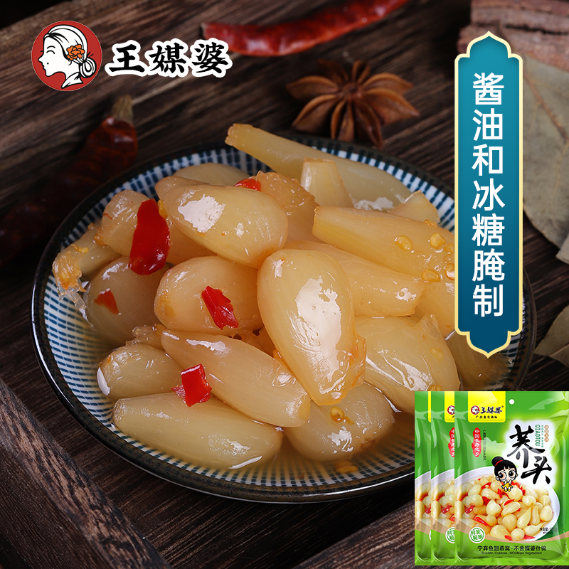 Wang matchmaker buckwheat 150gX3 bags hot and sour sweet and sour buckwheat called head fresh buckwheat pickled jiaotou pickled jiaotou