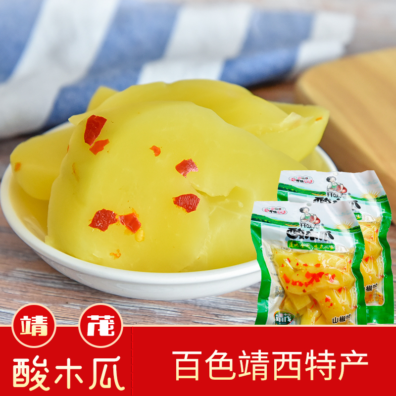 Pickled Sour Papaya