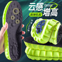 PU 에어 쿠션 충격 흡수 두꺼운 마사지 스포츠 스포츠 팝콘 팝콘 insole 농구 통기 땀 흘림 멍청이 발 패드